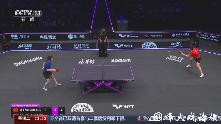 观看世界杯乒乓球决赛现场直播 观看世界杯乒乓球决赛现场直播