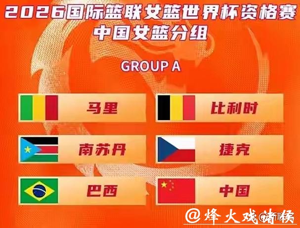 2026世界杯外围买球攻略解析