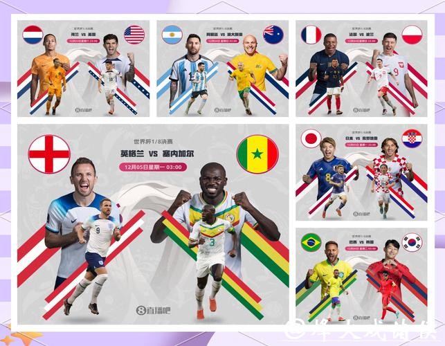 全面解读世界杯外围平台分析