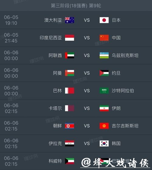 2026年世界杯官方网站资讯汇总 2026年世界杯官方网站资讯汇总